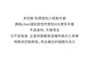 Loose camping style thin sunscreen jacket for women