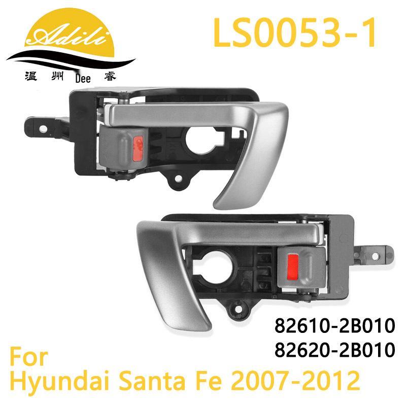 Innentürgriff für Hyundai Santa Fe 2007-2012: Teilenummern 82610-2B010, 82620-2B010