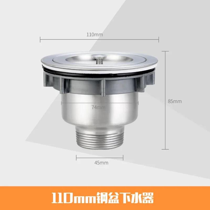 

Фильтр для слива кухонной раковины из нержавеющей стали, сливная труба для раковины с одним баком, дезодорант для ванной комнаты, аксессуары для канализации, кухонная корзина