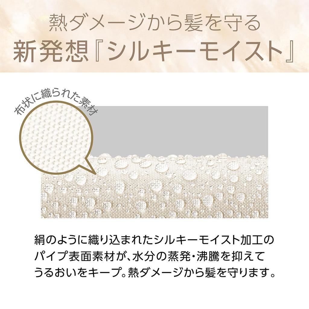 Kozumi Hair Iron, 2-Way Straight & Curl, 30mm, Salon Sense 300 Silky Moist, International Compatible, Ivory, KHR-7530/C