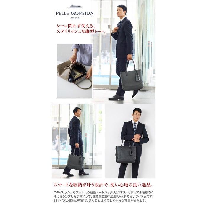 [Pelle Morbida] Tote Bag Navy PM-MB079-NV