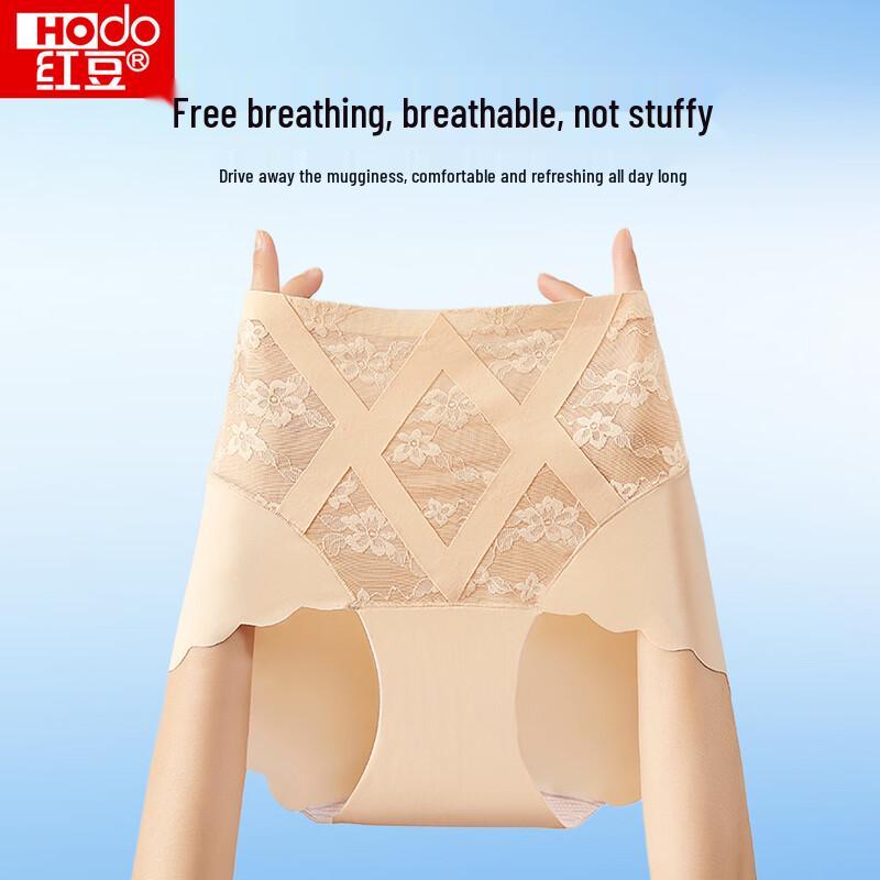 Hodo Ice Cool High-Waist Lace Tummy Control Panties