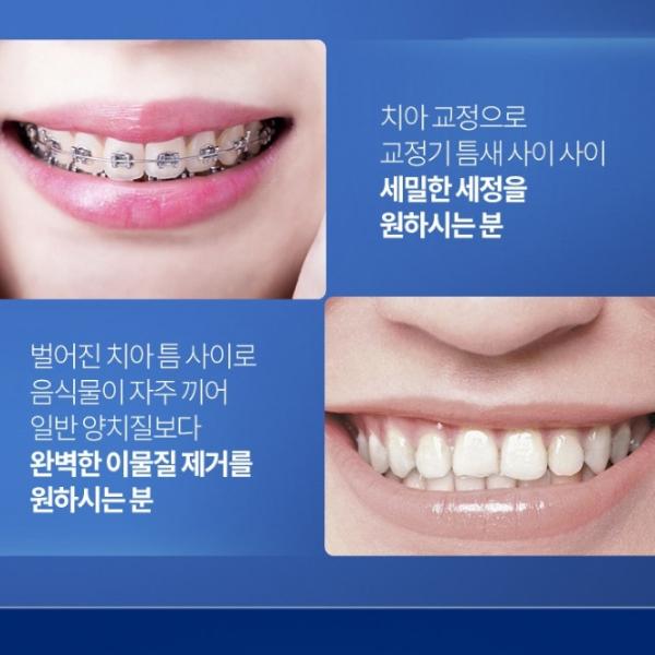 Oral-B Superfloss Dental Floss