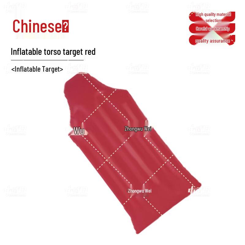 Zhongwuwei Inflatable Airburst Training Target