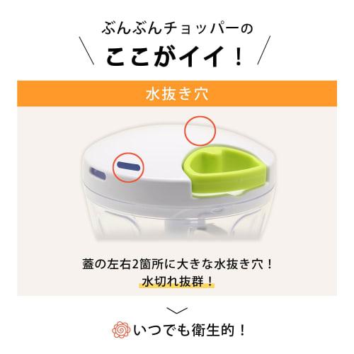 K&A Chopper with Washable Lid, White, BBC-01