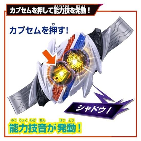 Bandai Kamen Rider Zets Transformation Belt DX Nox Driver Suitable ages 3 up.