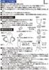 SEIWA Car Gearshift Knob, Aluminum, Long Knob