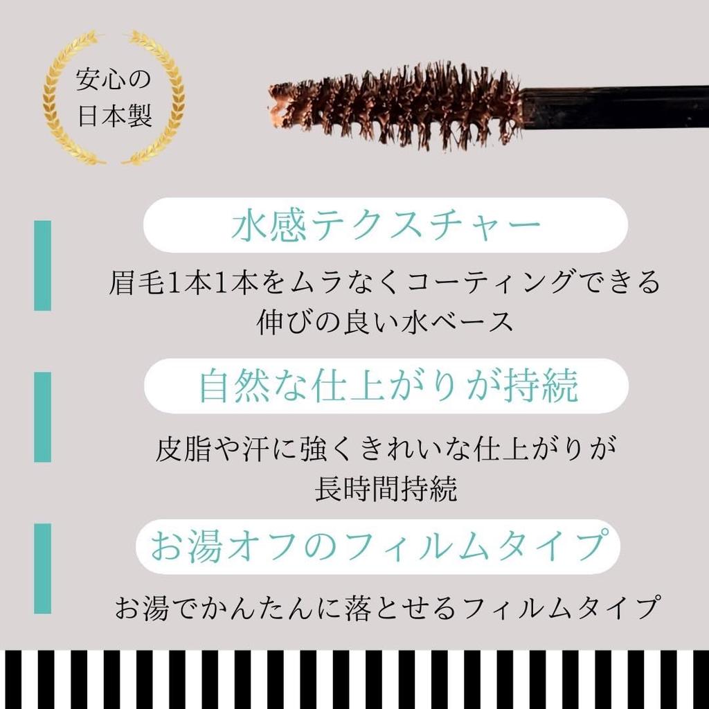 3D Eyebrow Color Creates beautiful hair makes color easy to and colors eyebrows in a Eyebrow mascara with a texture that allows you to smoothly