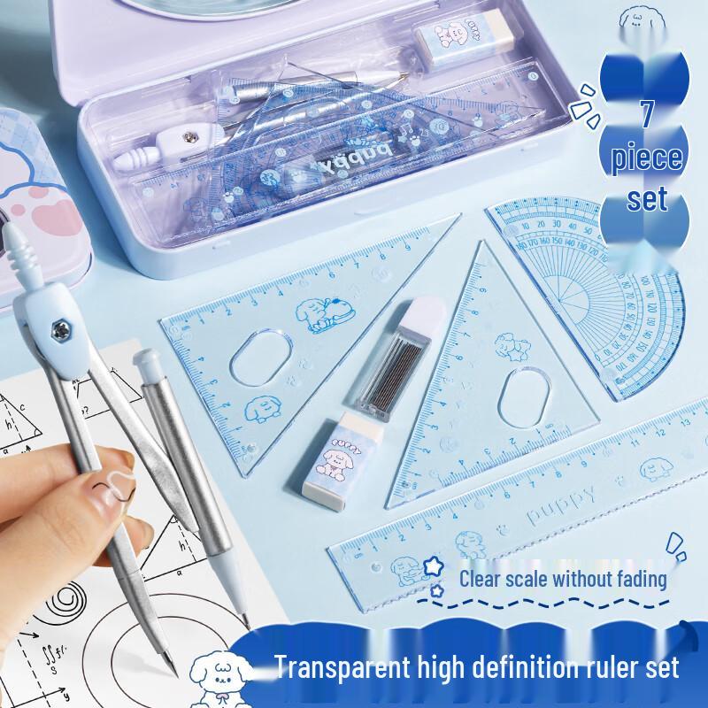 Kaba Bear 7-Piece Geometry Drawing Set for Students