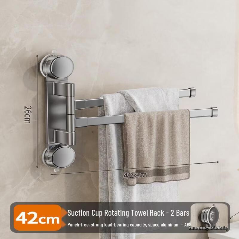 Rotating Suction Cup Double Towel Bar with Storage