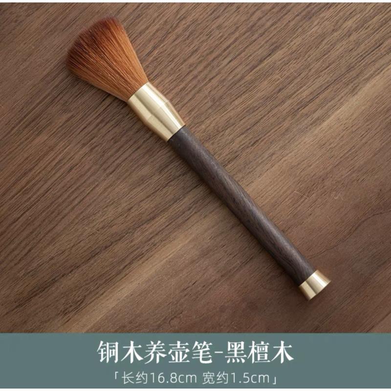 Ebony pot pen does not shed hair Solid wood tea brush tea pen tea brush tea tray tea accessories tea table cleaning
