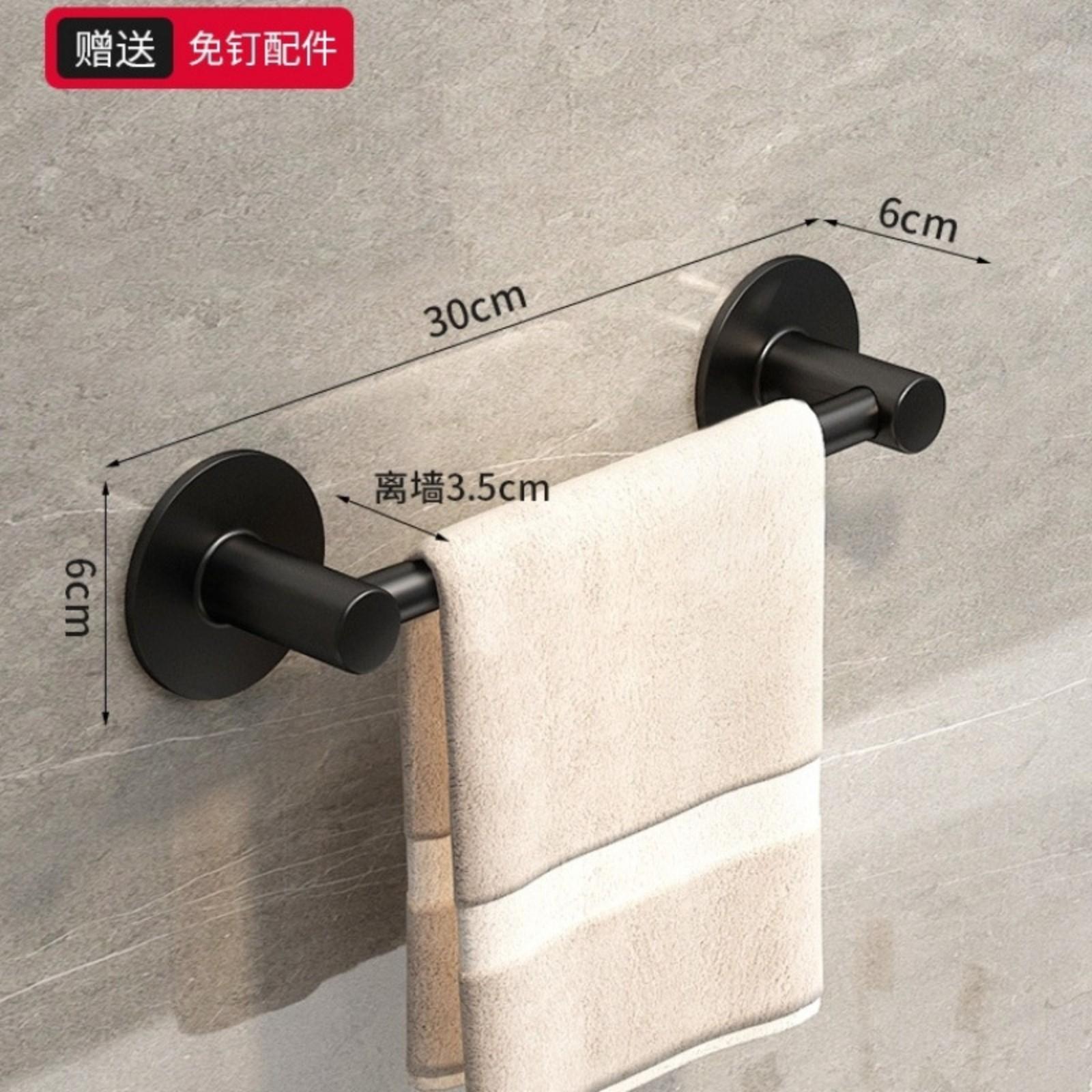 

Вешалка для полотенецВанная комната Без сверления Перекладина для подвешивания полотенец Полка One Size чёрный