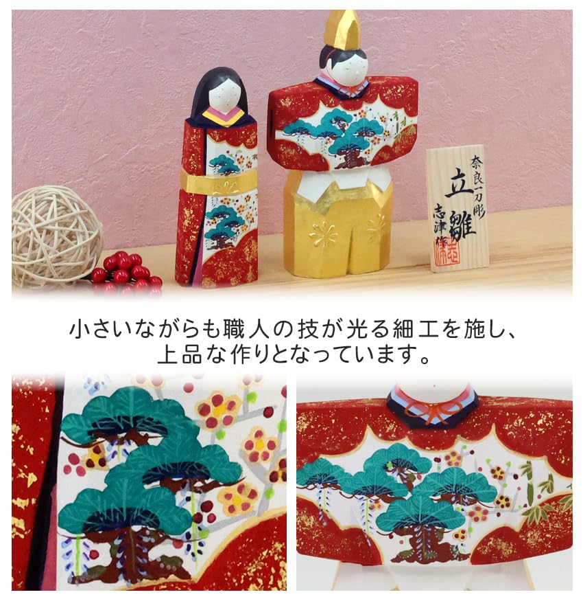 Osaka Choseido Hina Doll Compact Mini Wooden Name Engraved Wooden Tag Bonus Nara Itto Carving Made In Japan Hina Doll Standing Hina (Shipping