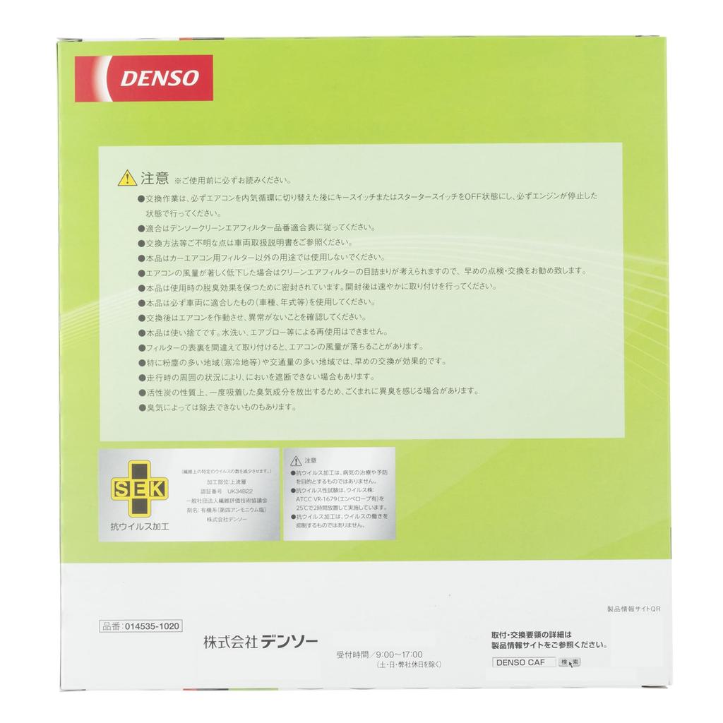DENSO Car Air Conditioner Clean Air Filter DCC3003 High Dust Antibacterial and compatibility confirmation Filter, (014535-1020), Removal, PM2.5
