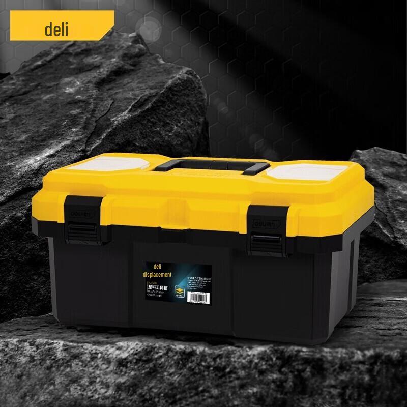Deli 18-inch Empty Tool Box
