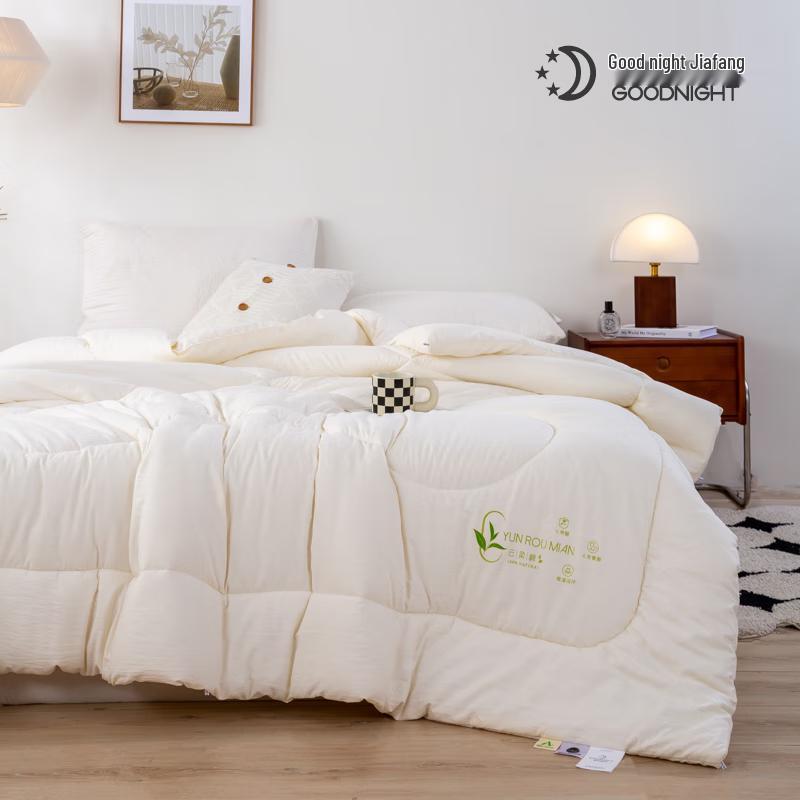 

Wan An Cloud Soft Four Seasons Quilt