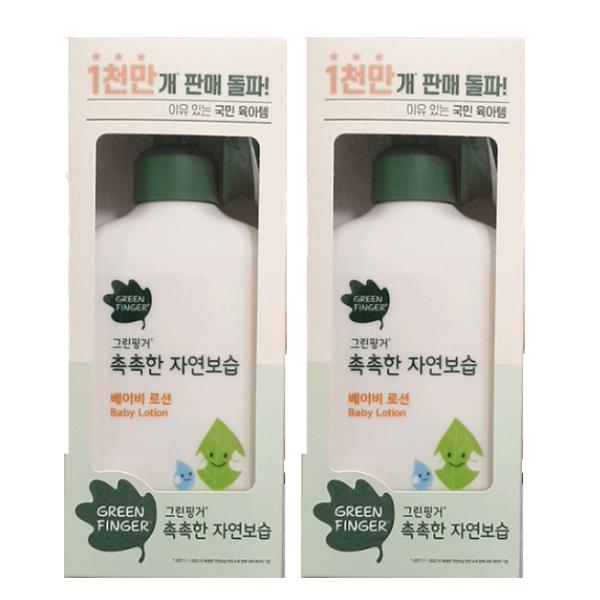 Green Finger Moist Natural Baby Lotion 320ml x 2P