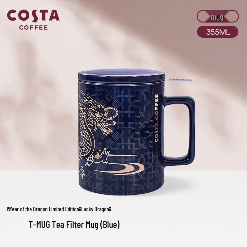 COSTA T-MUG Portable Stainless Steel Tea Infuser Mug