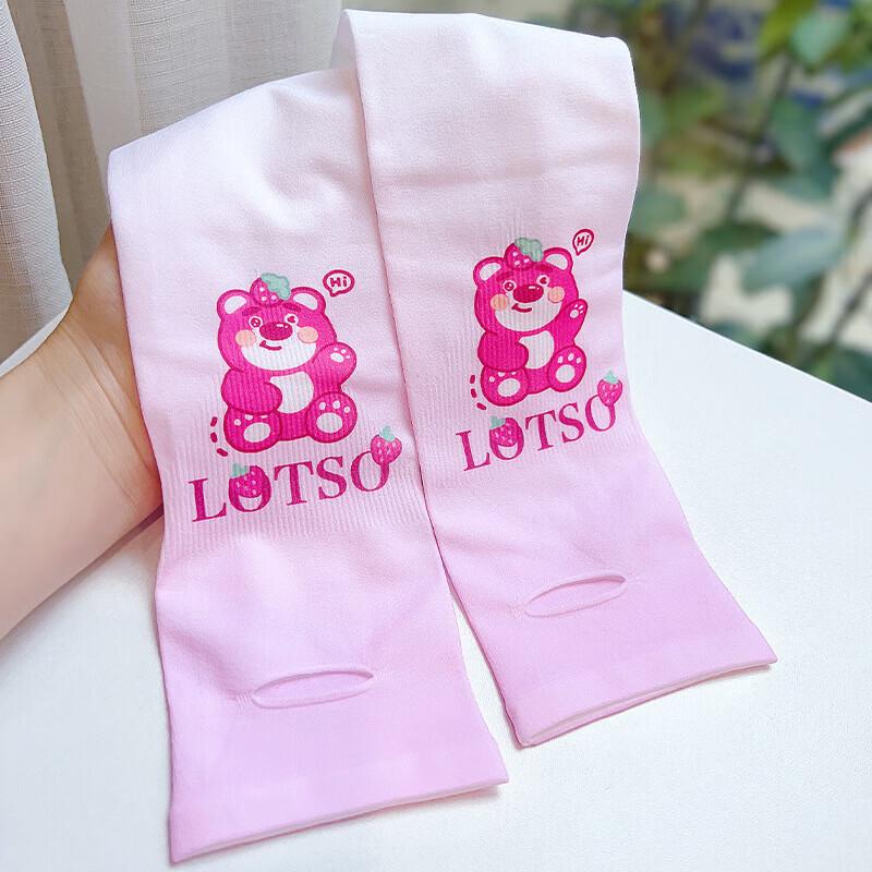 

Hengyuanxiang Kids Sun Protection Ice Sleeves