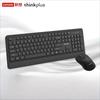 Lenovo KM210 Pro Kabellose Tastatur-Maus-Kombination