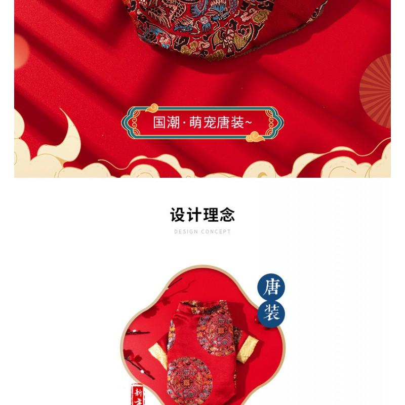 Pet Dog Cat Winter Warm Chinese Style Tang Suit Vest With Fortune God Hat New Celebration