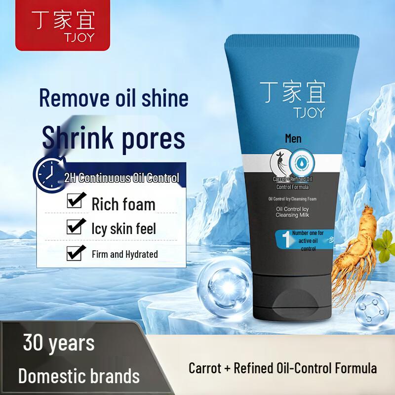 TJOY Men s Oil Control Icy Facial Cleanser