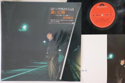 LP Record TETSUYA TAKEDA - Gentou 28MX1256 POLYDOR 1986 Japan Japanese Enka/Traditional Used