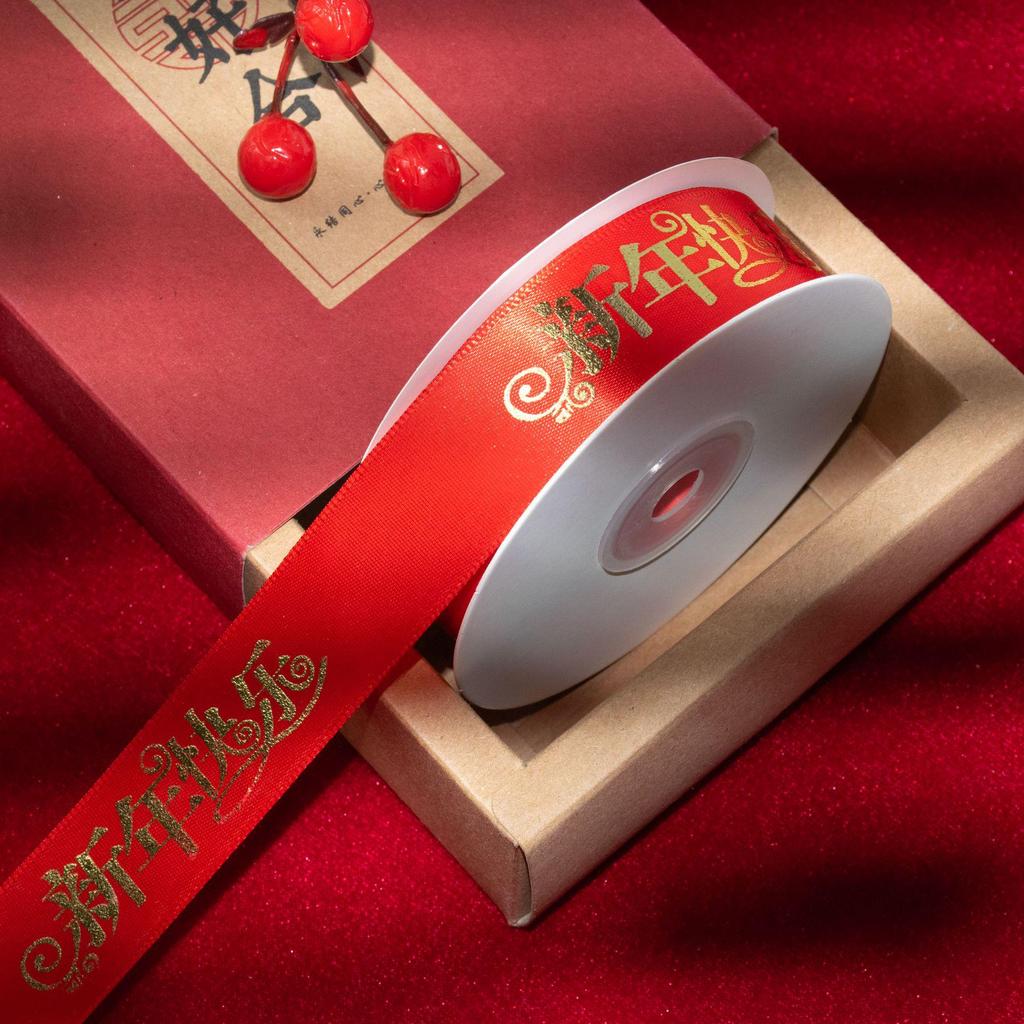 D-06 Chiński Nowy Rok Czerwona Koperta Pudełko Prezentowe z Hot Stampingiem i Wstążką