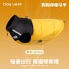 Pet clothes Autumn and winter, waterproof and reflective dog cotton-padded clothes can lead large dog clothes Pet clothing