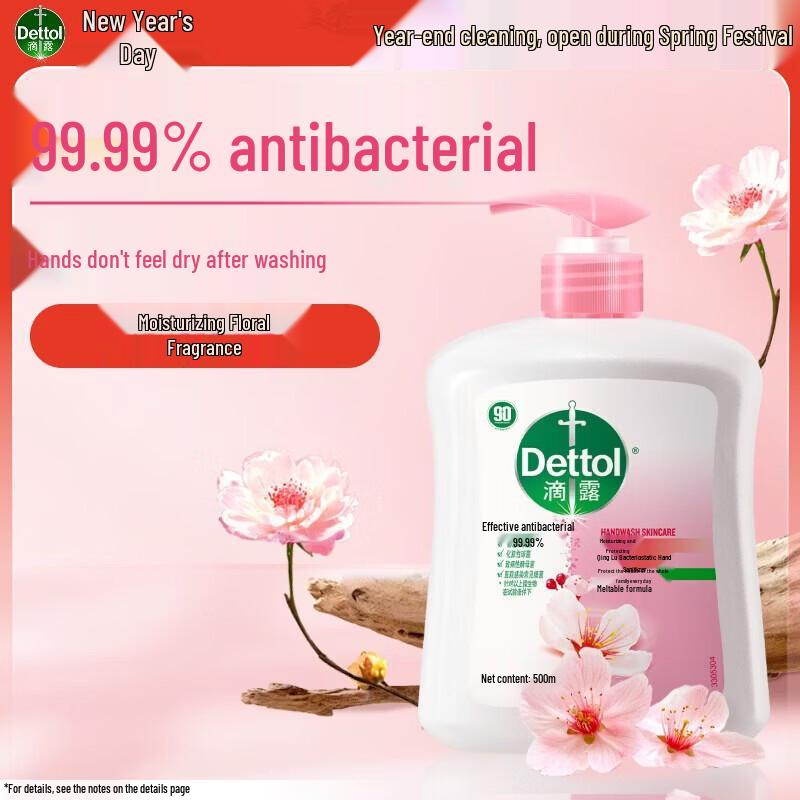 Dettol Moisturizing Antibacterial Hand Wash