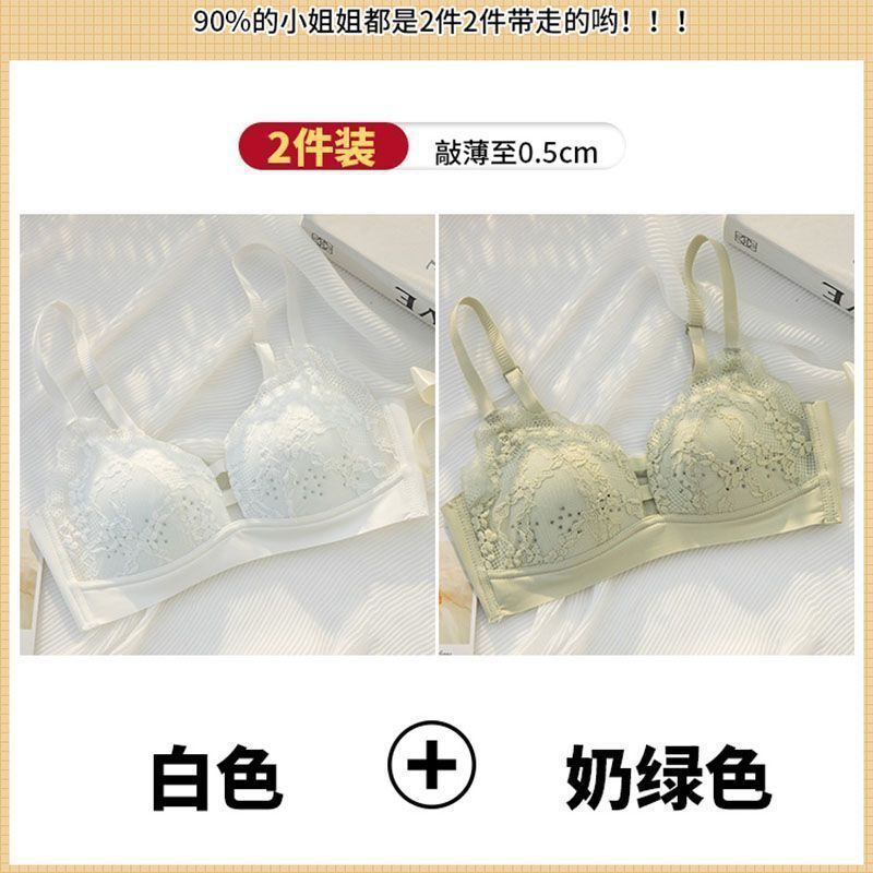 Thin in summer, big breasts show small breasts, gather and close secondary breasts, anti-sagging bra, no steel ring, large size bra set.