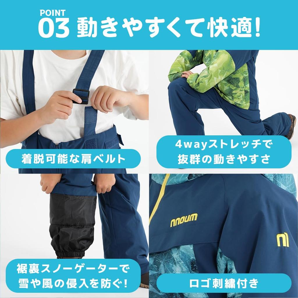 NNOUM and Junior Ski Wear Set and Produced In the Same Factory As This Set Is Perfect for Boys and Adjustable Sizes and Includes a Hood and Provides