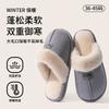 Plush bag head cotton slippers women's autumn and winter office warm thick-soled Birkenstocks men