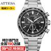 Citizen Attesa ACT Line CB5966-69E Mens Watch Solar Radio-Controlled Chronograph Black