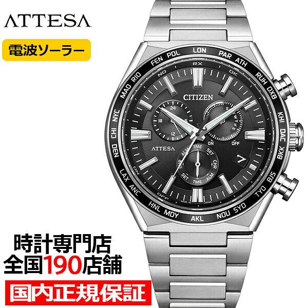 Citizen Attesa ACT Line CB5966-69E Mens