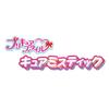 [BANDAI] Detective PreCure PreCure Style Cure Mystic (Ages 3 and up)
