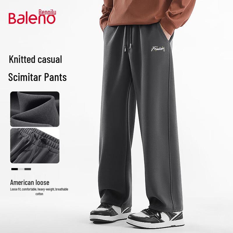 Baleno Men's Letter Print Knit Wide-Leg Pants