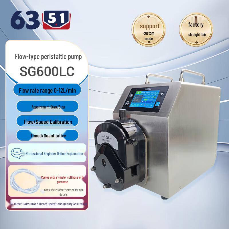 6351 Multi-Channel Digital Adjustable Peristaltic Pump