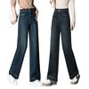 Blue Narrow Wide-leg Jeans Pants Women's Autumn New Women's High-waisted Loose and Thin Straight Casual Women's Pants