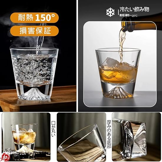 Batone Mt. Fuji Glass 270ml Sakura Kiriko Rock Glass, Couple's Set, Luxury Artisan-Handcrafted, In P