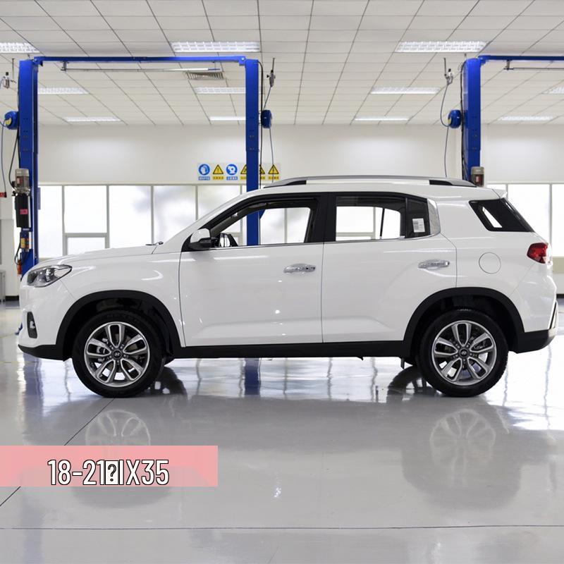 Compatible Lower Side Skirt for 2009-2021 Hyundai IX35 & 2014-2016 IX25