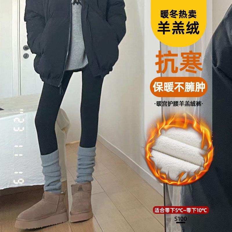 High-waisted shark pants women's new autumn and winter outer wear tight black elastic yoga Barbie fleece leggings