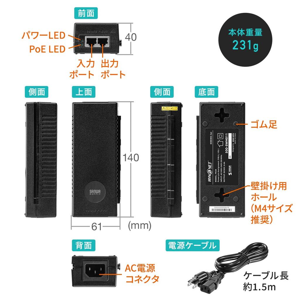 Sanwa Direct PoE Injector, IEEE 802.3af Compatible, Gigabit Support, Up to 100m, with Auto-MDIX, 1 Unit (500-SWH011)
