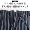 Übergröße Jinbei Oberteil und Hose Größen und Uni und Japanisch 10000481 Herren Set, M, L, LL, 3L, 4L, 5L, Gestreift, Muster, Stilvoll, Jinbei, (Marineblau.3, 3L)