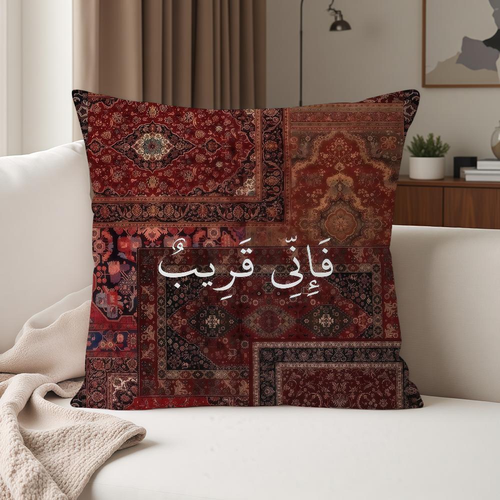 Arab Muslim Islamic Pillow Case Suitable For Bedrooms Living Rooms Cars Home Decoration