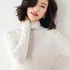 Women's Slim Fit High Neck Wool Base Layer Sweater - Autumn/Winter Collection