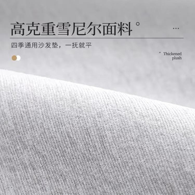 Коврик для дивана из синели — фото 15