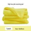 Large Microfiber Car Wash & Floor Cleaning Towel
