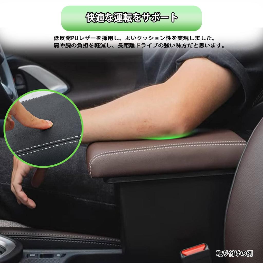 Toyota Yaris Cross Dedicated Sliding Armrest Console with Cup Holder