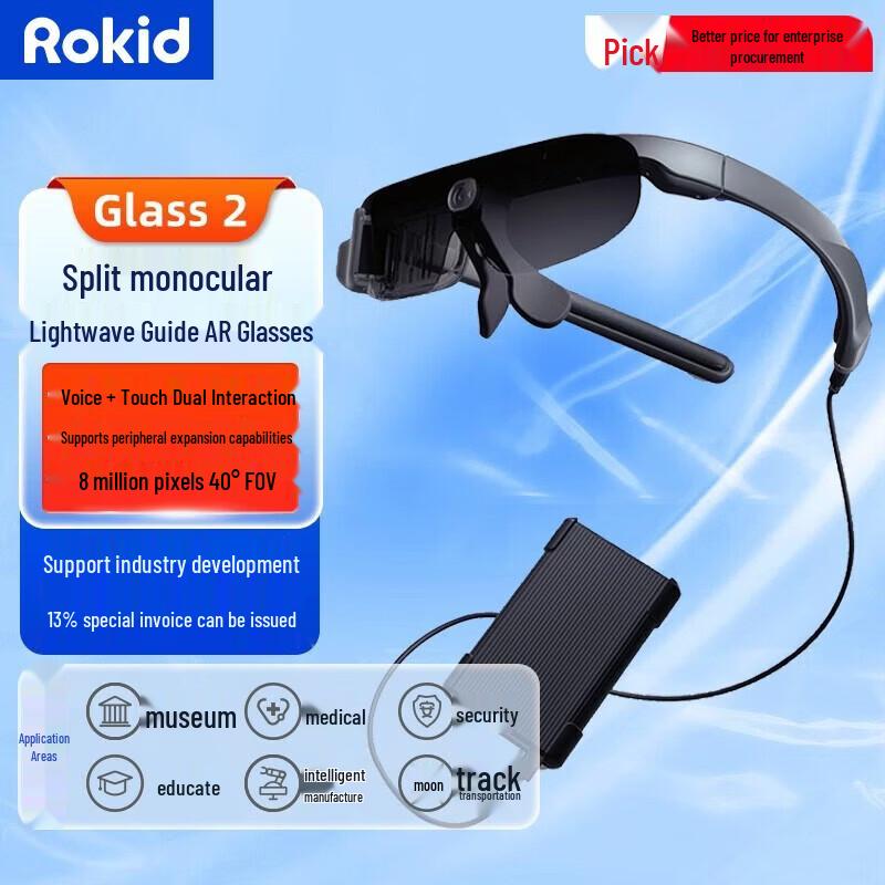 

ROKID Smart AR Glasses